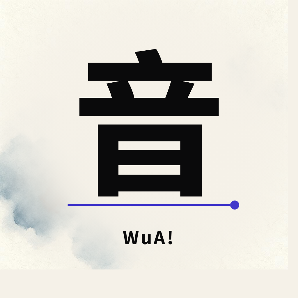 WuA! 音律